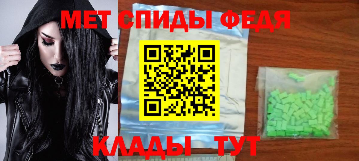 Сертолово  Amphetamine  Вход с VPN  АМФ 97% 