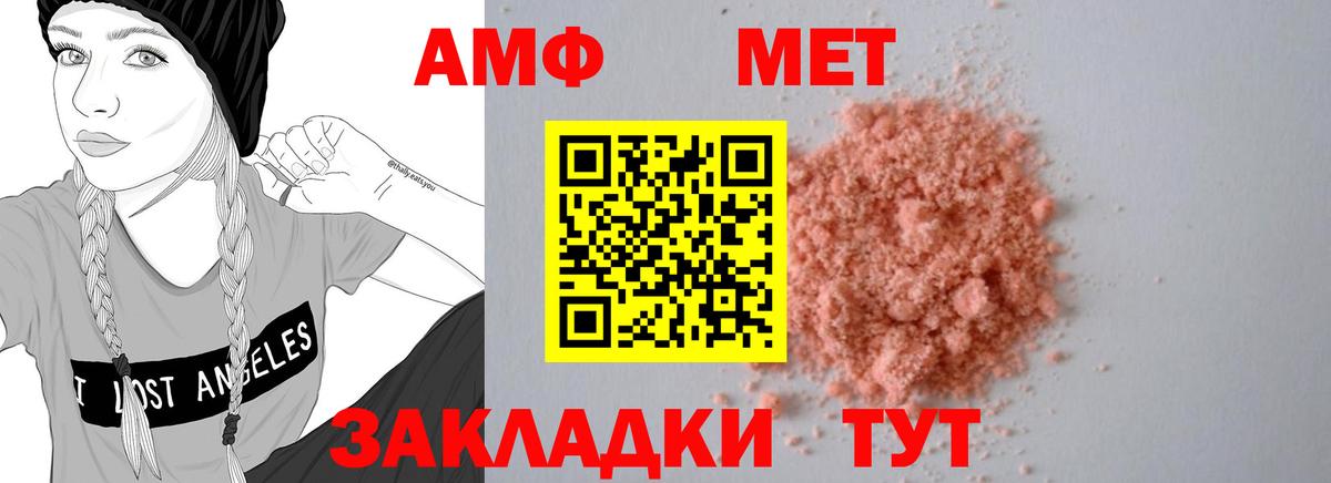 Амфетамин 98% Сертолово