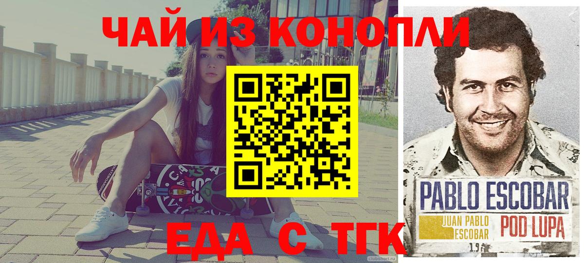 Canna-Cookies марихуана  Вход с VPN  Сертолово 
