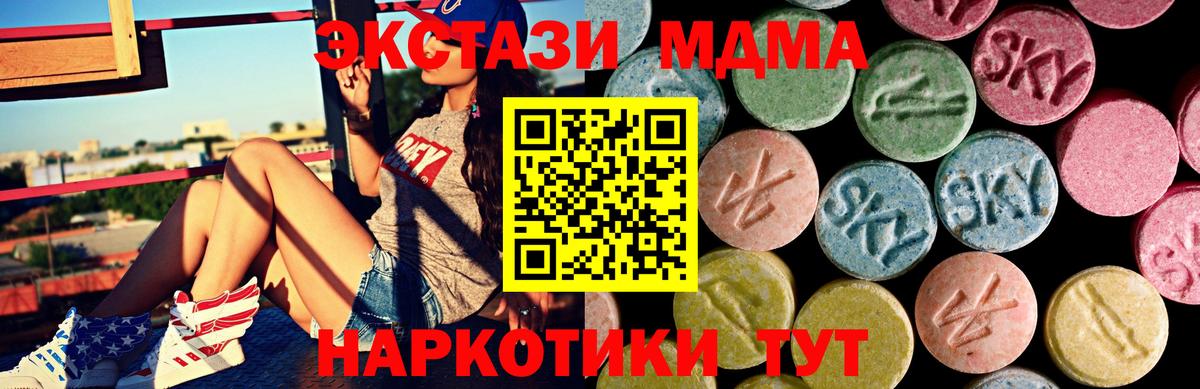Ecstasy Punisher  Вход с VPN  кракен ONION  Экстази  магазин  наркотиков  Ecstasy круглые  Сертолово 