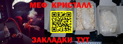 трава Бузулук