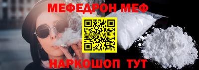 трава Бузулук