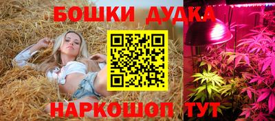 трава Бузулук