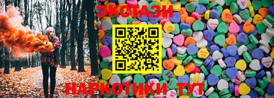 MDMA Будённовск