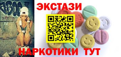 MDMA Будённовск