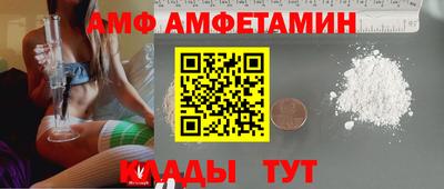 трава Бузулук