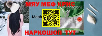 трава Бузулук