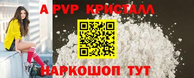 трава Бузулук