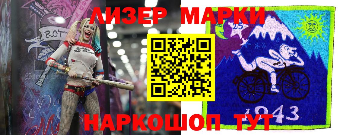 ЛСД экстази кислота Сертолово