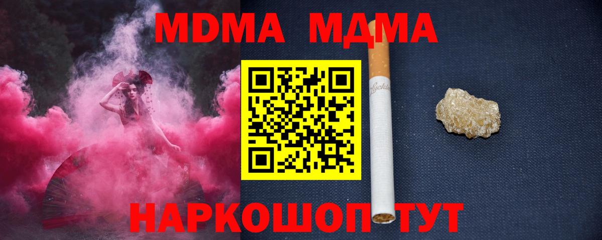 МДМА VHQ Сертолово