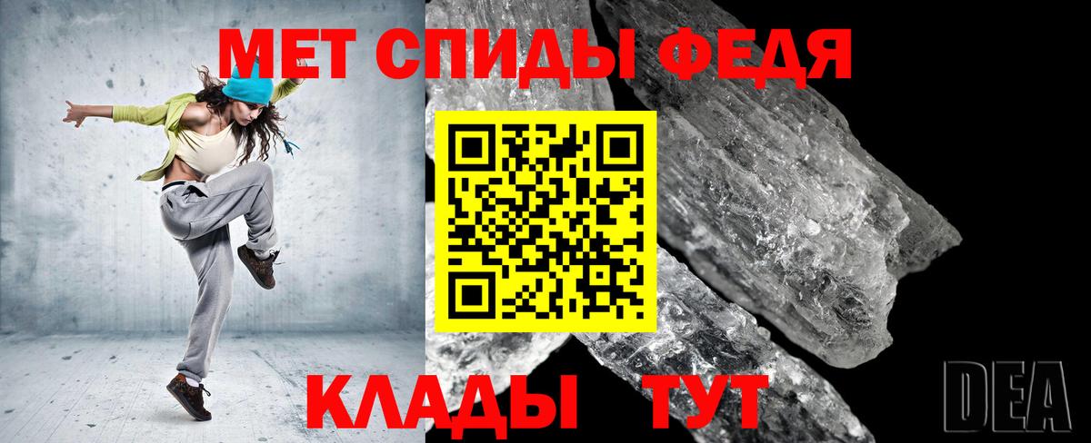 Сертолово  Метамфетамин пудра  Вход с VPN 