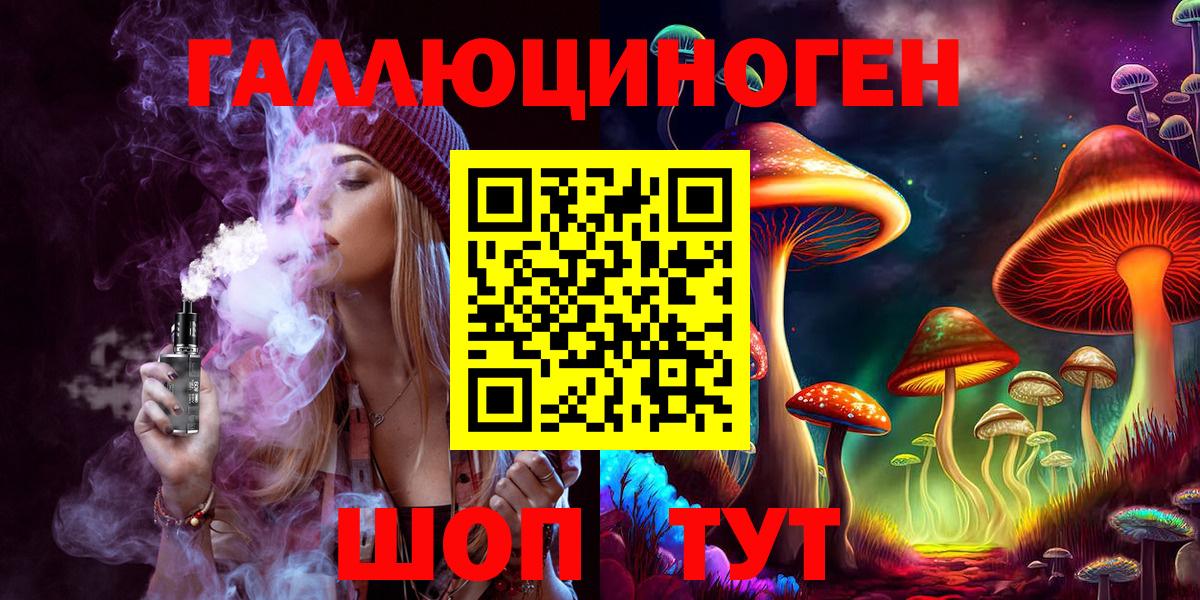 Галлюциногенные грибы прущие грибы Сертолово
