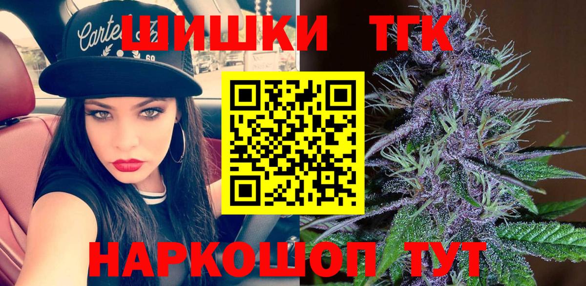 Каннабис тримм Сертолово